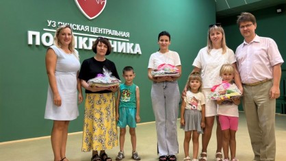 144 семьи первоклассников получили материальную помощь к школе от профсоюза Пинской центральной поликлиники